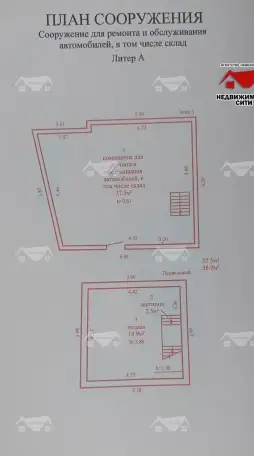 База 2 отдельностоящих здания ул.Социалистическая д.120В г.Мозырь, фотография 18