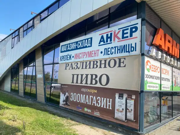 широкоформатная печать, фотография 3