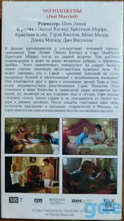 Домашняя коллекция VHS-видеокассет ЛОТ-20, фотография 5