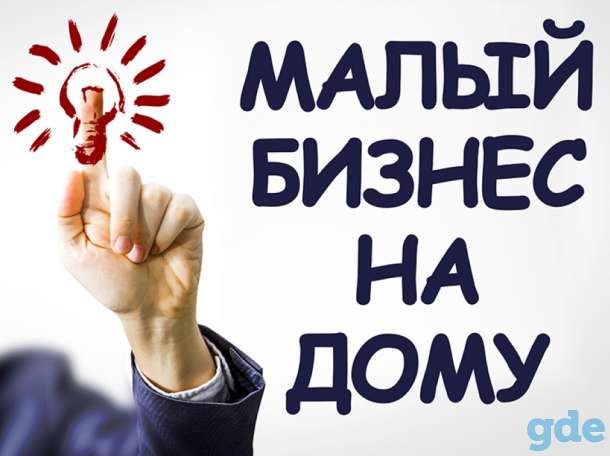 Продается бизнес по прокату детских товаров, фотография 7