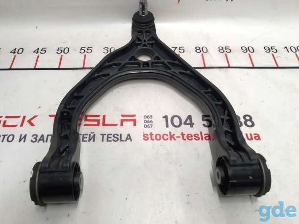 Зап. части для авто Tesla. Рычаг верхний передний правый (подкова) Tesla model XDD FR UPR ARM AS, фотография 3