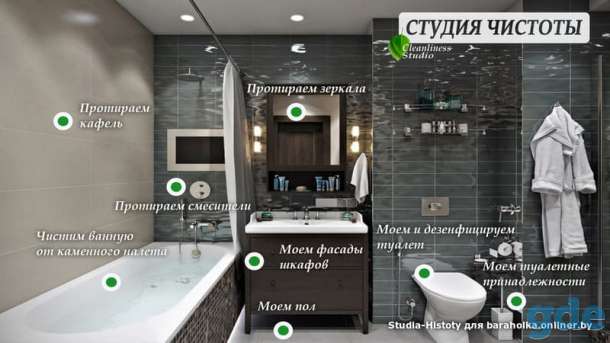 Уборка дома, фотография 4