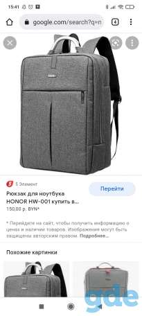 Портфель для ноутбука, фотография 1