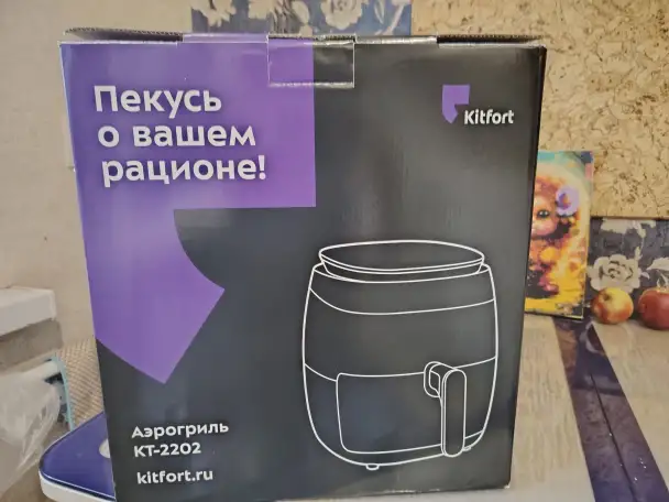 Продам аэрогриль Kitfort kt-2202, фотография 1