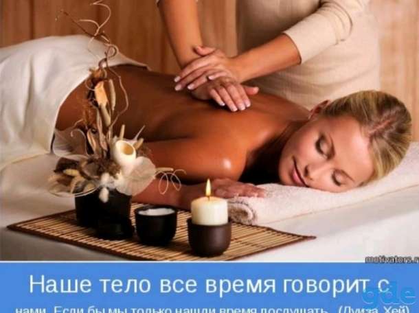 Лечебно-профилактический массаж, фотография 4