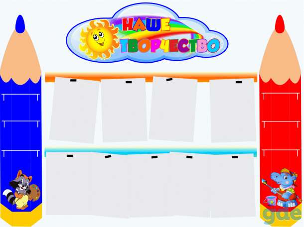 Стенды для детского сада, фотография 10