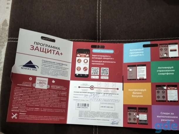 Смарт часы, фотография 2