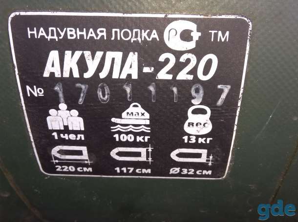 Лодка надувная, фотография 2