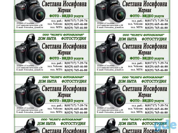 фото-видеосъемка свадеб, юбилеев, утренников, фотография 6