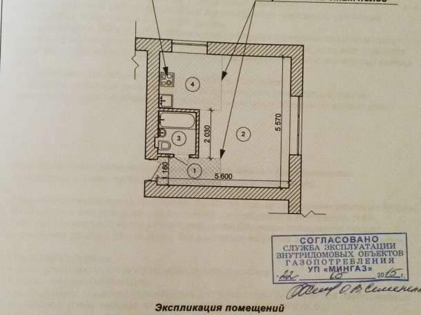 Перепланировка от а до я, фотография 2