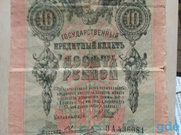 Продам, фотография 1