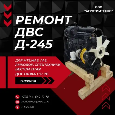 Ремонт двигателя ММЗ Д245.9е2-396 для паз 4234, фотография 2