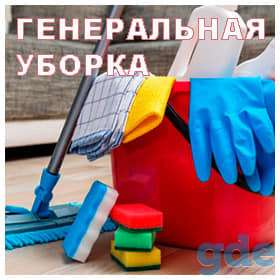 Клининоговые услуги любой сложности, фотография 7