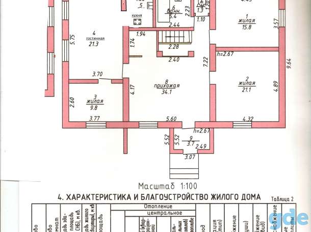 продается коттедж, Витебская обл, ул . Садовая 20, фотография 11