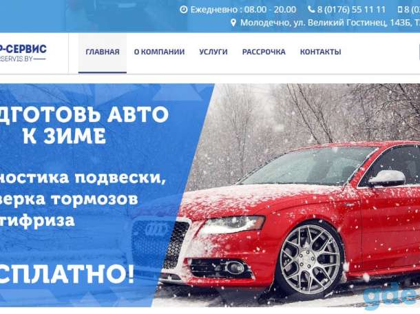 Profit Media - Создание и продвижение сайтов, фотография 10