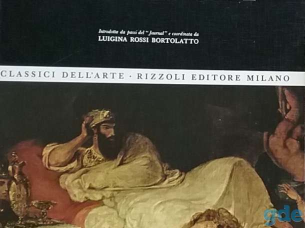 интересная книга, фотография 3