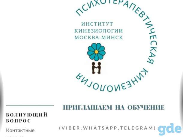 Приглашаем освоить образовательную программу 