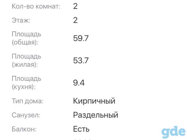 Продам квартиру в центре в рассрочку, ул. Дзержинского,23Б, фотография 1