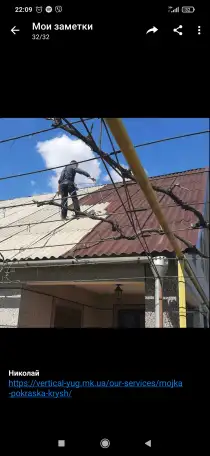 Мойка и покраска крыш домов, фасадов, зданий, сооружений профессиональным оборудованием, фотография 1