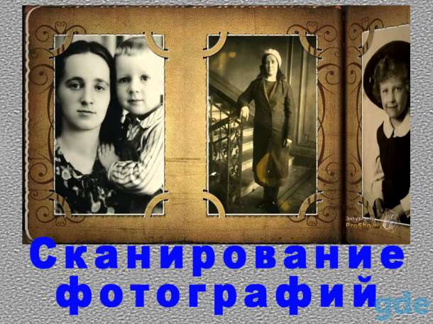 Срочное фото на документы с выездом к заказчику, фотография 3