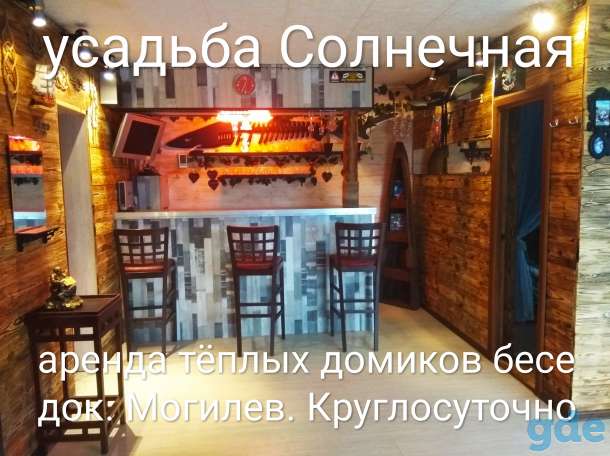 Аренда беседок,домиков . Могилёв, фотография 1