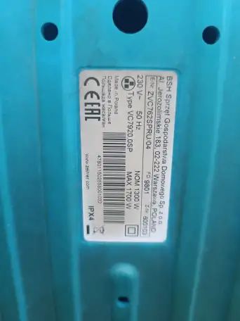 Пылесос Zelmer Aquawelt 1700W, фотография 3