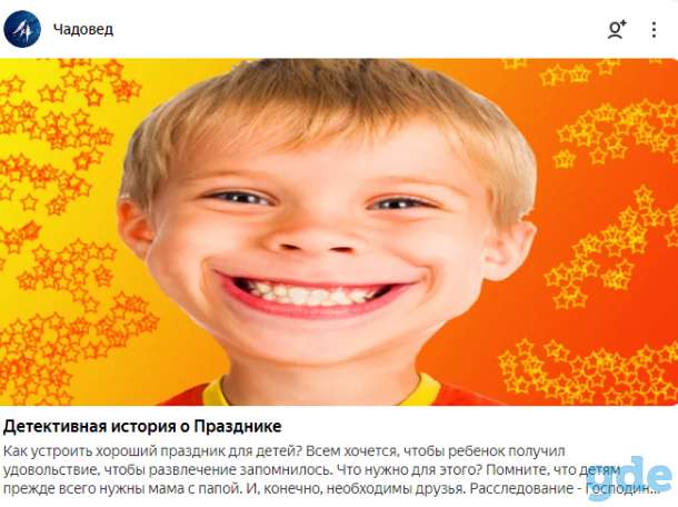 Информация о воспитании и развитии детей, фотография 5