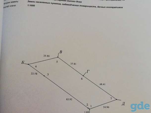 Продажа дома в деревне (Брестское  напр. 64 км. от МКАД), фотография 4