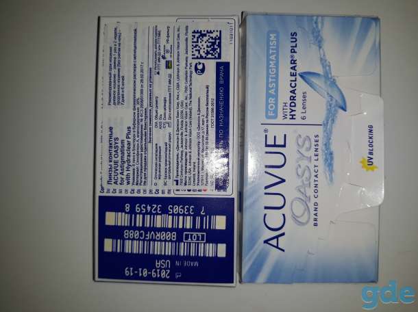 Контактные линзы acuvue astigmatism, фотография 1