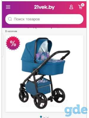 Срочно продам, фотография 1