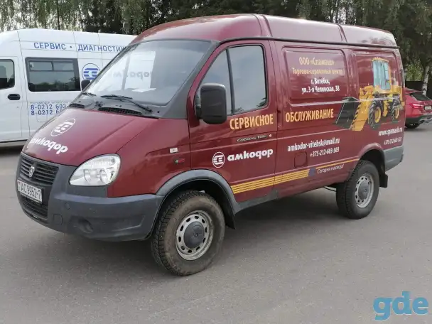 Продажа авто, фотография 4