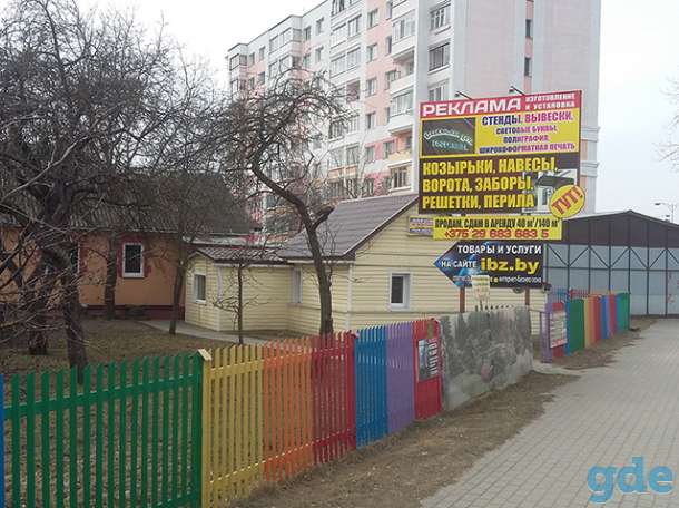 Продам помещение для бизнеса в центре на участке 7,5 соток, фотография 2