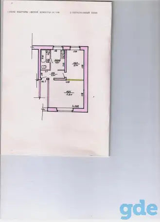 Продать квартиру, обл. д. Светлый Бор, Пуховичского р-на, фотография 1