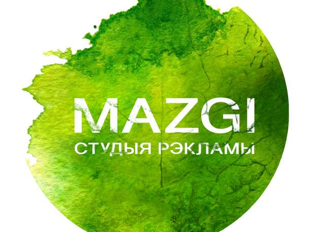 Наружная реклама, дизай, производство, монтаж, фотография 1
