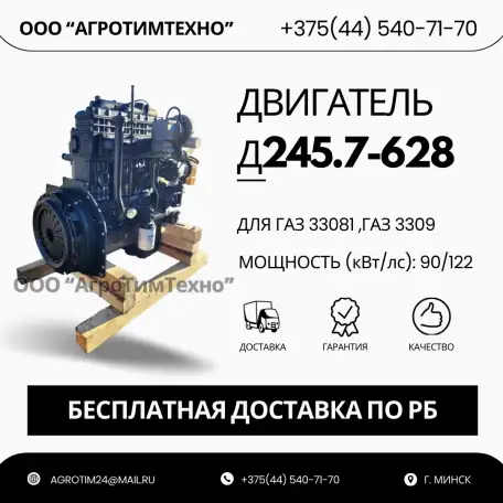 Ремонт двигателя ММЗ Д245.7-628 для газ 3308, газ 3309, фотография 1