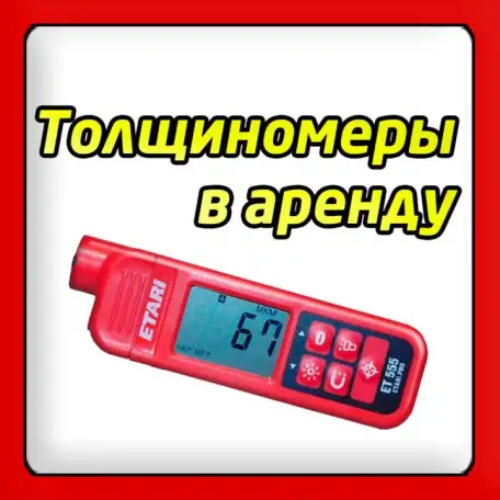 Компьютерная диагностика автомобилей, фотография 6