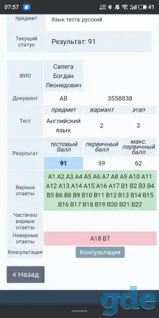 Английский язык., фотография 1