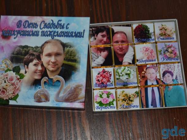Шокобокс, фотография 5