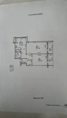 ПРОДАЖА КВАРТИРЫ, УЛ. СОВЕТСКАЯ 87, фотография 6