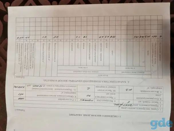 Продам 2-комнатную квартиру, г. Щучин, ул. Островского, 15, фотография 4
