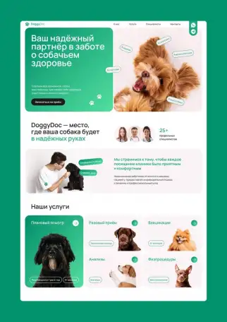 Создание лендингов, сайтов, фотография 3
