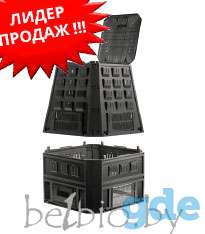 Компостер 850л Evogreen черный(зеленый), фотография 2