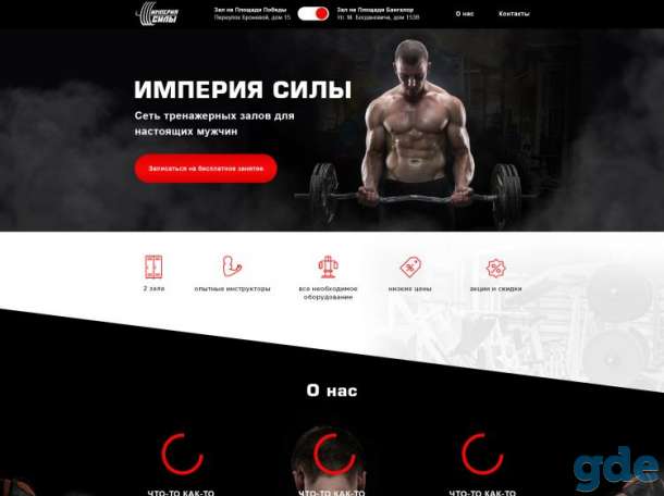 Создание и раскрутка сайтов! Реклама, которая продает!, фотография 4
