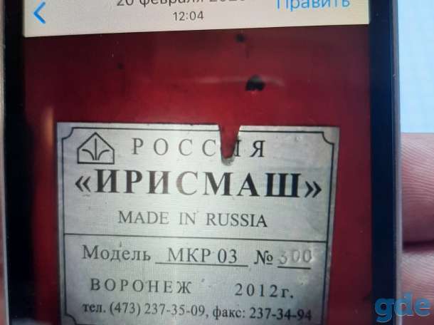 Станок для разделки кабеля, фотография 2