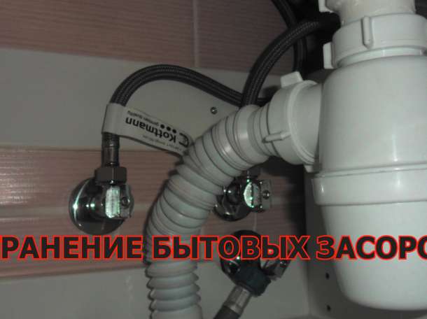 Сантехдато, фотография 9