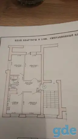 Продам 3-х комнатную квартиру в а.г. Клепачи, фотография 3