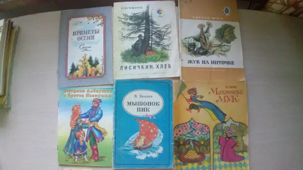 Детские книги СССР, фотография 3