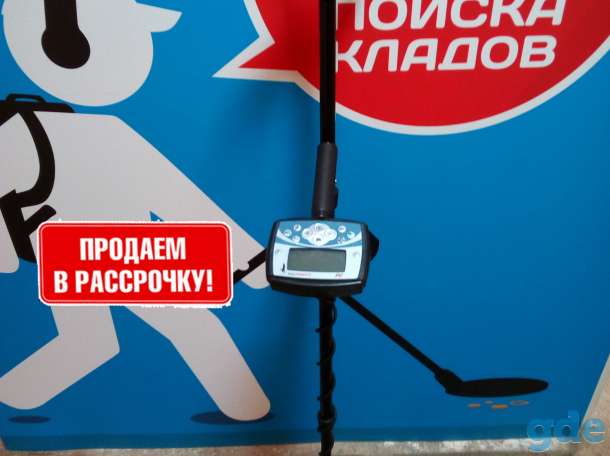 Металлоисатель Minelab Х-Теrrа 705 NEW, фотография 2