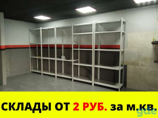 СКЛАД 35 кв.м. в ПОЛОЦКЕ, фотография 1