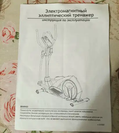 Тренажёр Sundays Fitness K8718HP, фотография 6